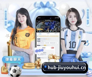 五个功能入口,赛程查询路径更短 - 多运动项目内容板块